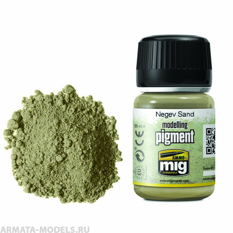 AMIG3024 Ammo Mig Пигмент сухой Негевский песок NEGEV SAND