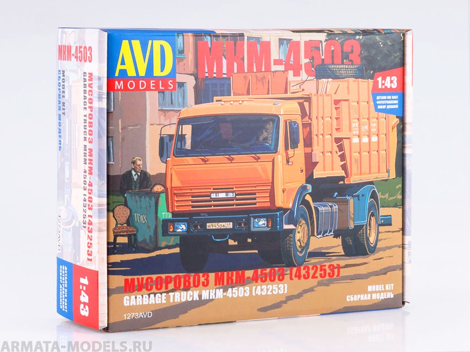 1273AVD Сборная модель мусоровоз МКМ-4503 (43253) AVD Models