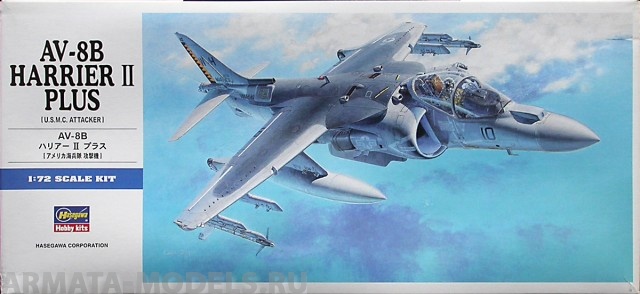 00454  Самолет  AV-8B  HARRIER  PLUS Hasegawa