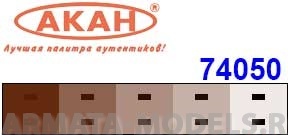 74050 Цветной лак, универсальный “Махагон” полуматовый лак “Аква” 10мл