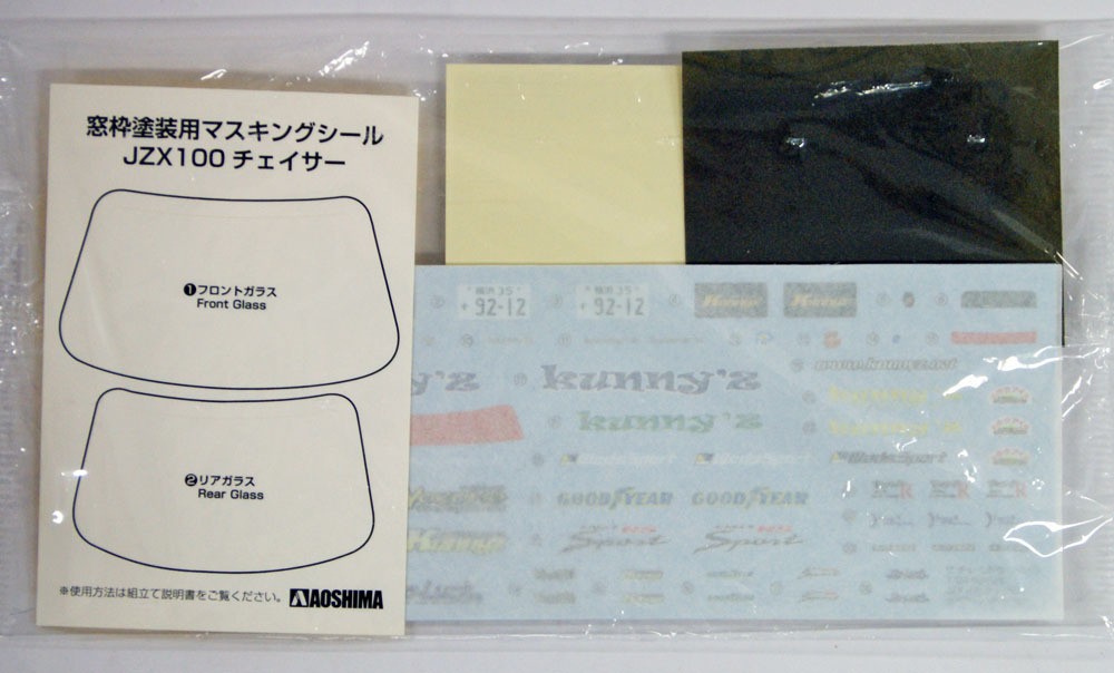 05303 Toyota Chaser Tourer V '98 JZX100 Kunny'z Aoshima