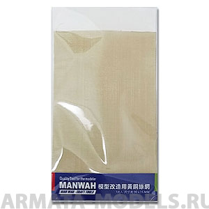 MW-3131 Латунная сетка, ячейка № 100#(Приблизительный размер 90*15мм)