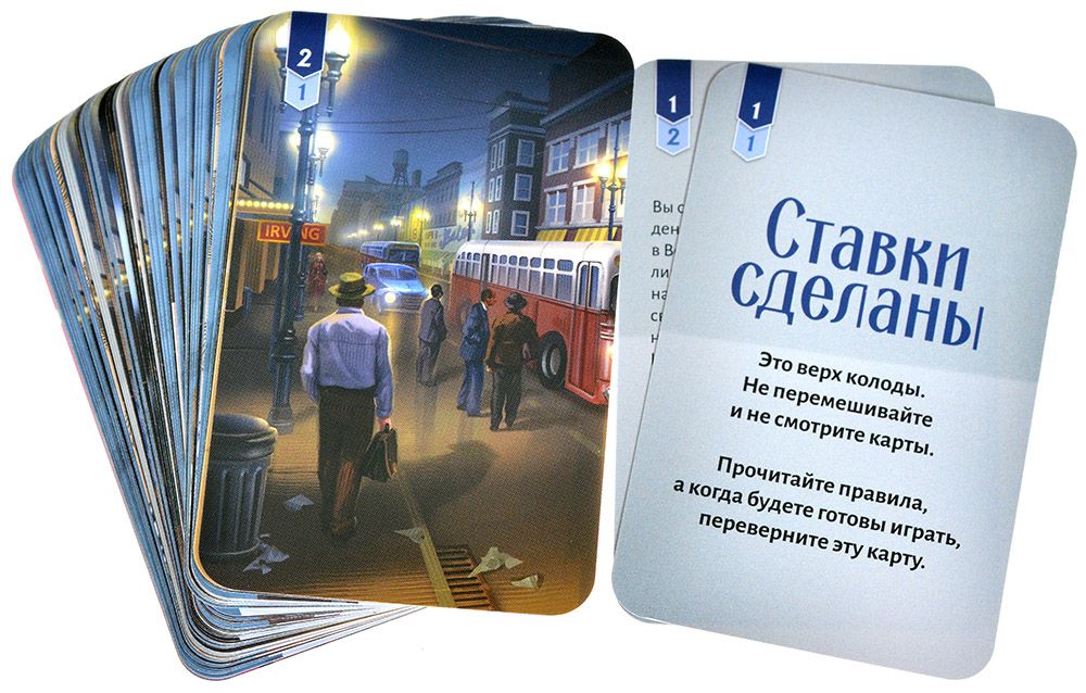 915831HW Исторический детектив Ставки сделаны