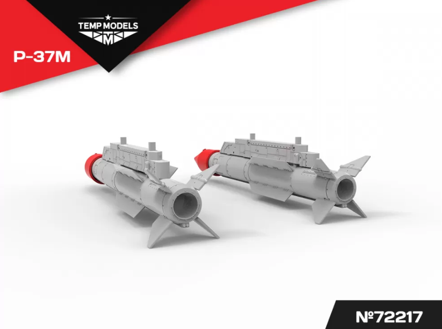 72217TMP УПРАВЛЯЕМАЯ РАКЕТА Р-37М