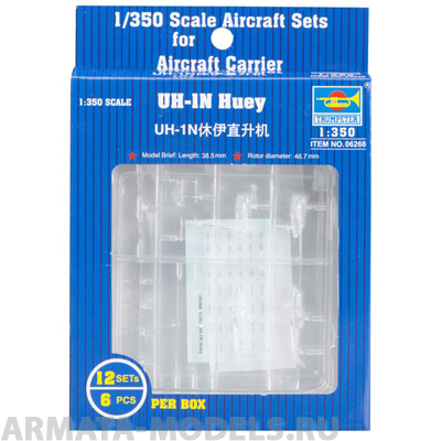 06268P UH-1N Huey Trumpeter