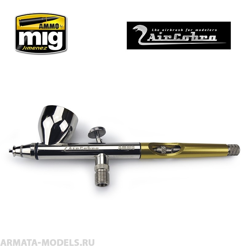AMIG8625 Аэрограф профессиональный AirCobra Airbrush