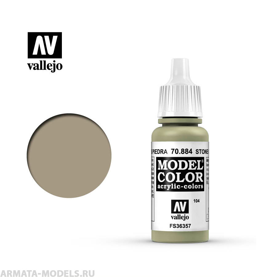 V-70884 Model Color  Серый камень б.17мл