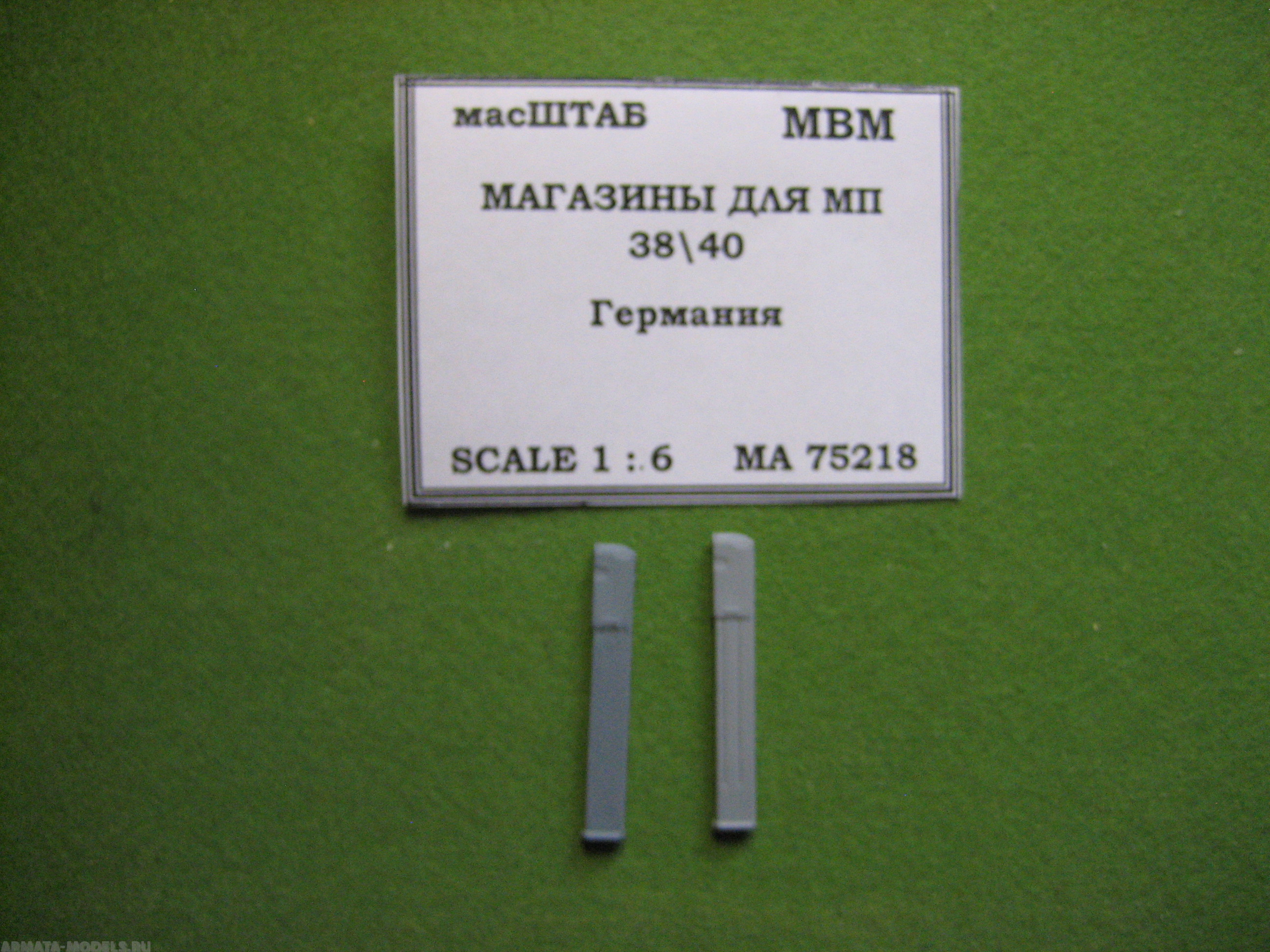 75218 Магазины для МП 38\40 Германия