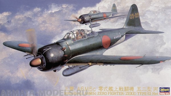 09072 Самолет  ZERO FIGHTER TYPE 52 Hasegawa