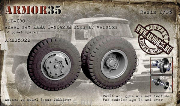 ARM35322 Зил130  Набор колес 