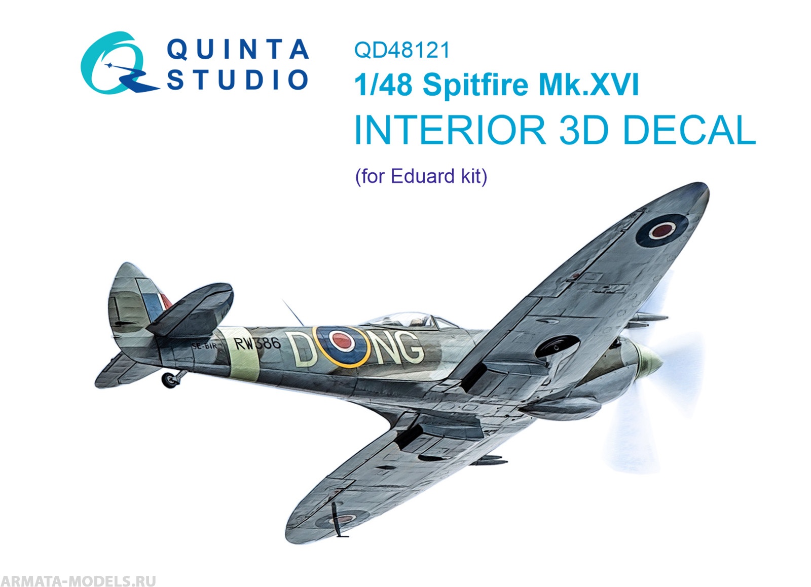 QD48121 3D Декаль интерьера кабины Spitfire Mk.XVI (Eduard)