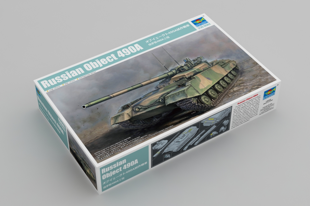 09607P Танк Russian Object 490A Trumpeter