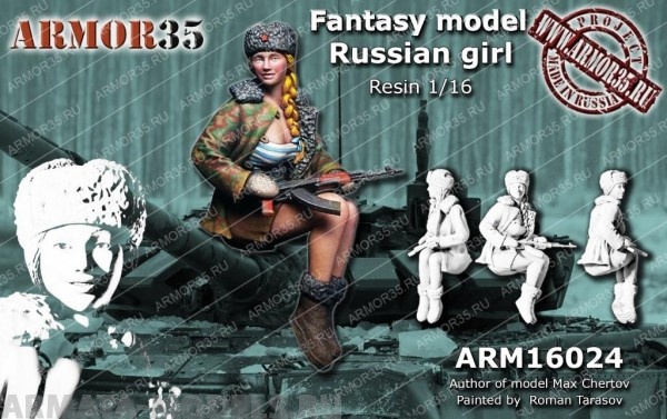 ARM16024 Девушка с автоматом ARMOR35