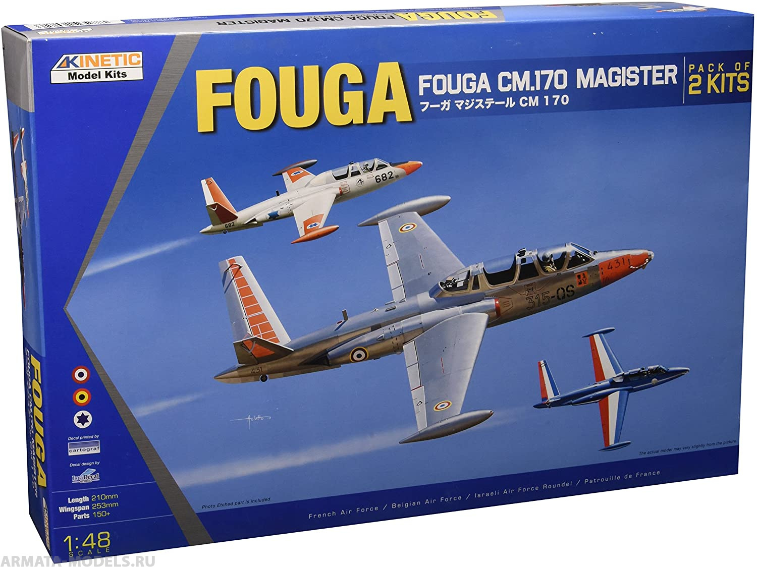 K48051 Fouga CM.170 Magister (pack of 2 kits) Kinetic