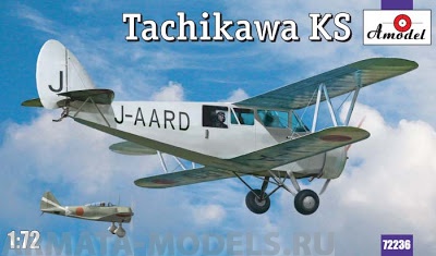 АМ72236 Самолет Tachikawa KS Amodel