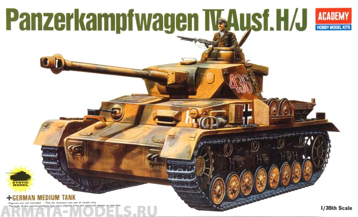 13234 Танк  GERMAN PANZER IV H/J Academy