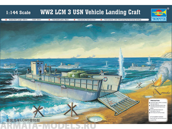 00102P WW2 LCM 3 USN Vehicle Landing Craft Trumpeter