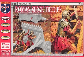 ORI72008 Фигуры Roman Siege Troops 1/72 Orion