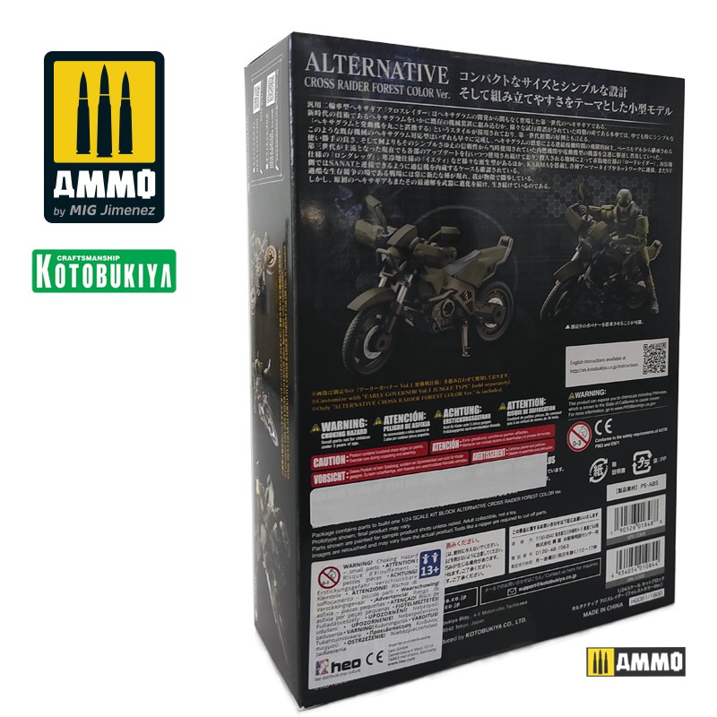 KTOHG051 Коллекционая сборная модель  Hexa Gear Alternative Plastic Model Kit 1/24 Cross KOTOBUKIYA