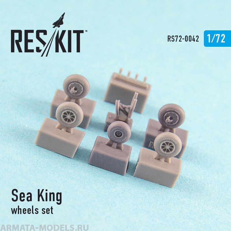 RS72-0042 Sea King (все версии) Колеса