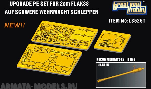 L3525T Upgrade set for sWS with 2 cm Flakvierling 38