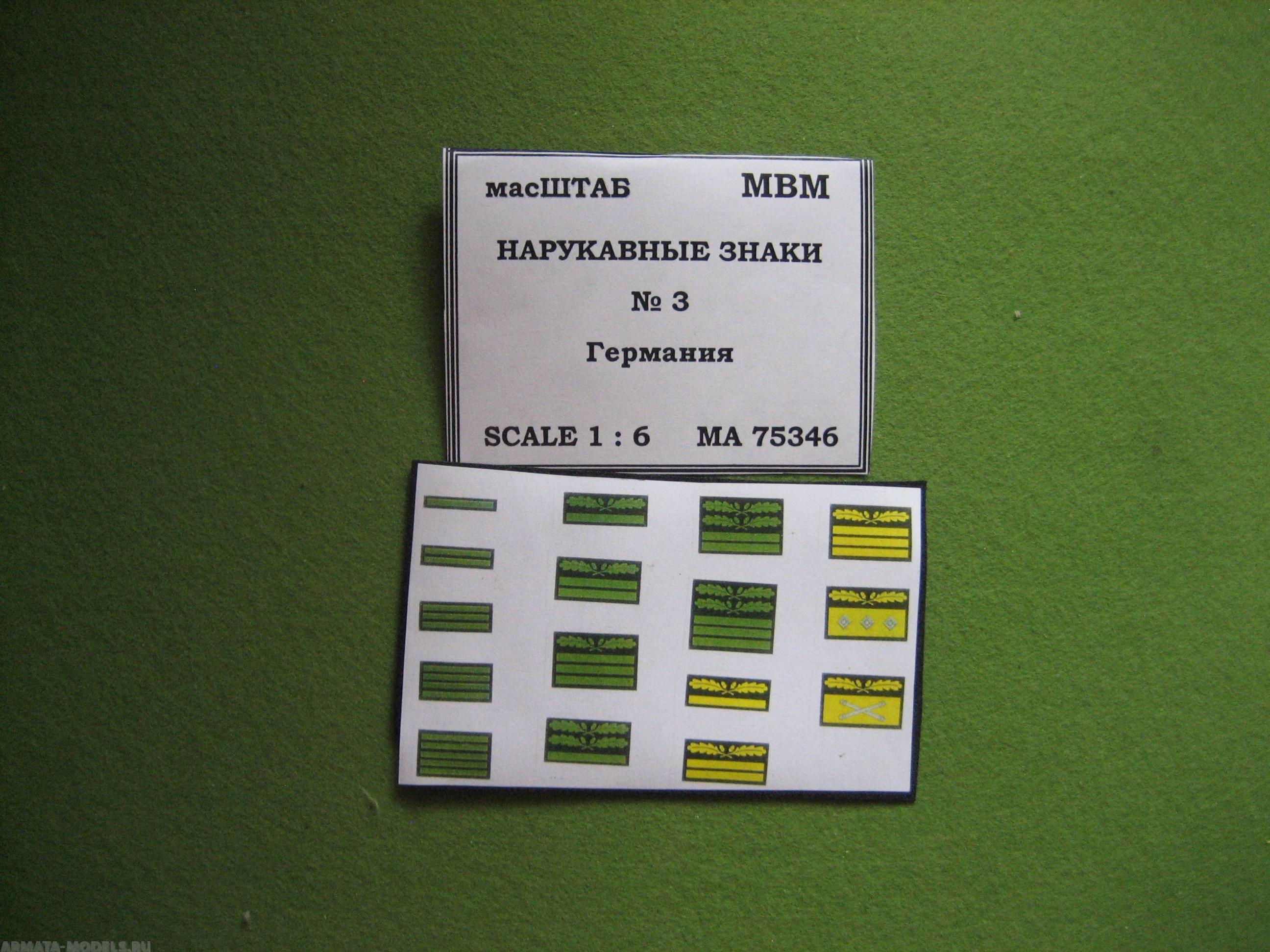 75346 Нарукавные знаки Германии № 3