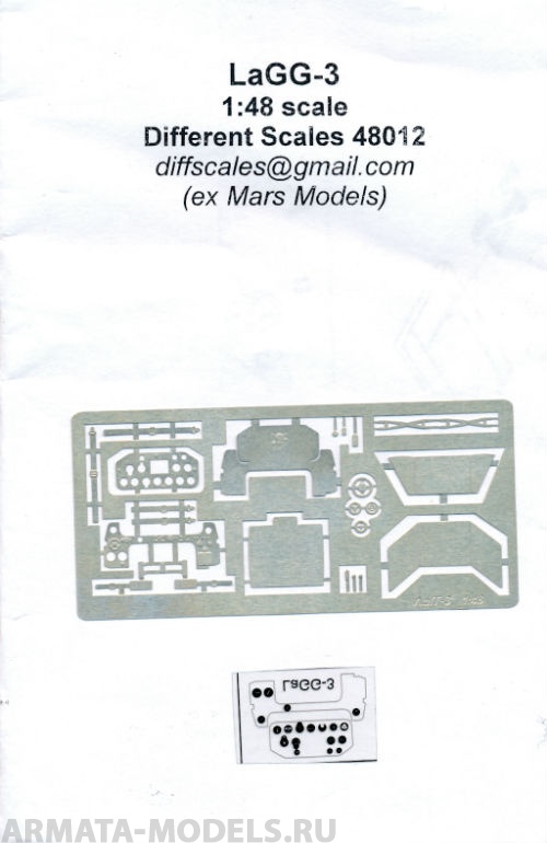 МF48012 ФТД ЛаГГ-3 ранних серий