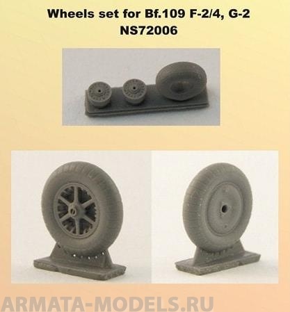 NS72006 Wheels set for Bf.109 F-2/4, G-2