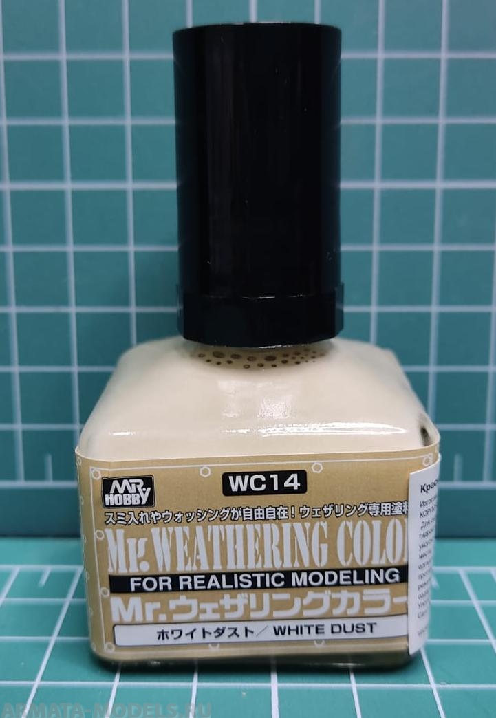 WC14  краска 40мл MR.WEATHERING COLOR WC14 WHITE DUST