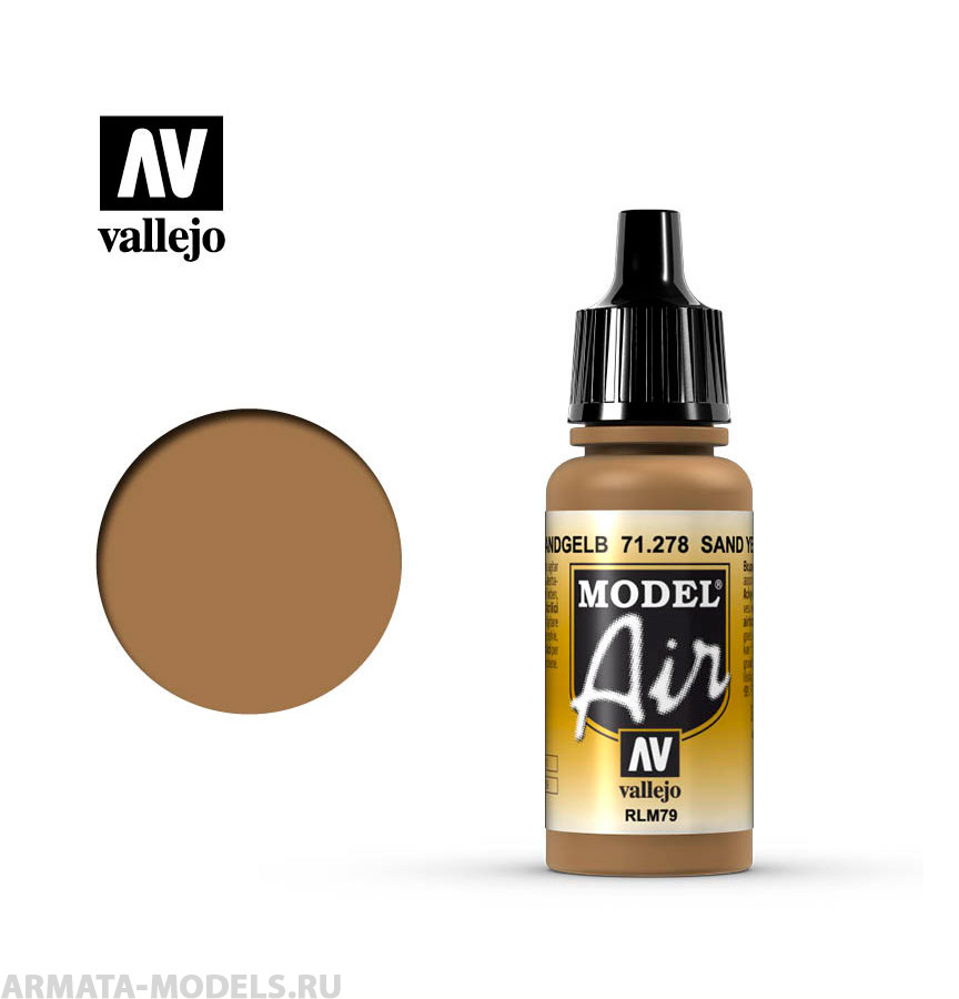 V-71278 Model Air  RLM79 Песочно-желтый б.17мл