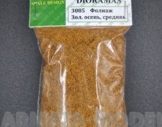 3085 Фолиаж золотая осень, средняя