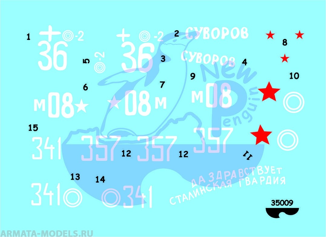 35009 Победная весна (ч.2) Т-34-85. Бонус - гаубица М-30.(Spring of Victory (Part 2) T-34-85 Tank with bonus - M30 122mm Howitzer )