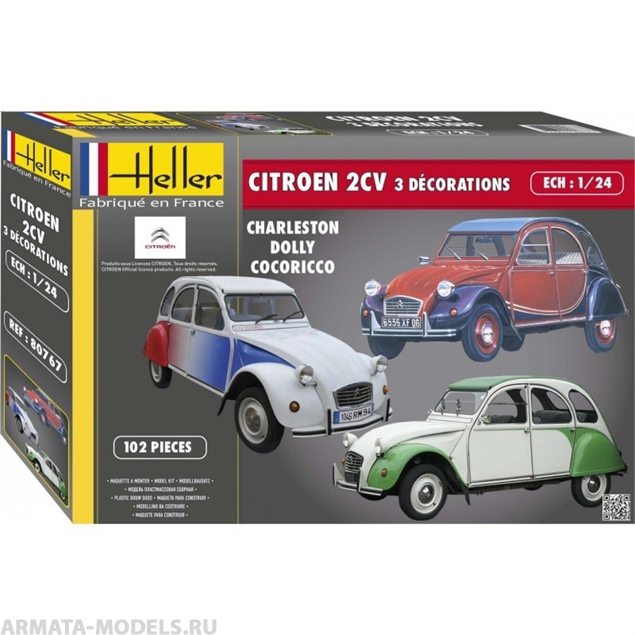 80767 Автомобиль Citroen 2CV  (1:24) Heller