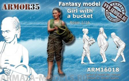 ARM16018 Девушка с ведром ARMOR35