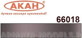 66018 Краска Жжёный металл (побежалость) Коричнево-вишнёвый лопатки сопла реактивного двигателя 10мл