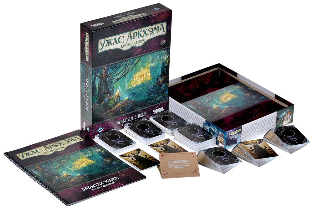 915720HW Ужас Аркхэма Карточная игра: Забытая эпоха: Кампания