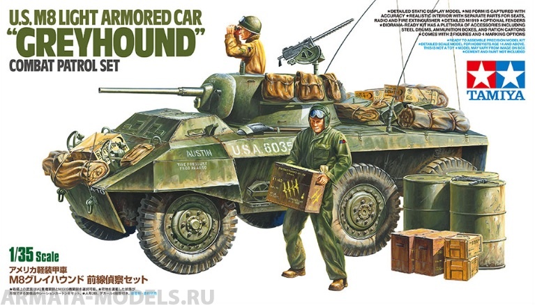25196T 1/35 Амер. М8 GREYHOUND с доп.частями Tamiya