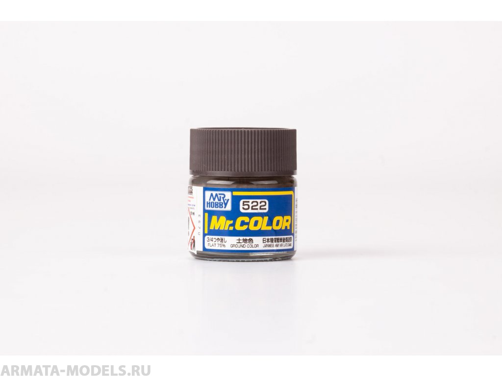 C522  краска художественная т.м. MR.HOBBY 10мл Ground Color