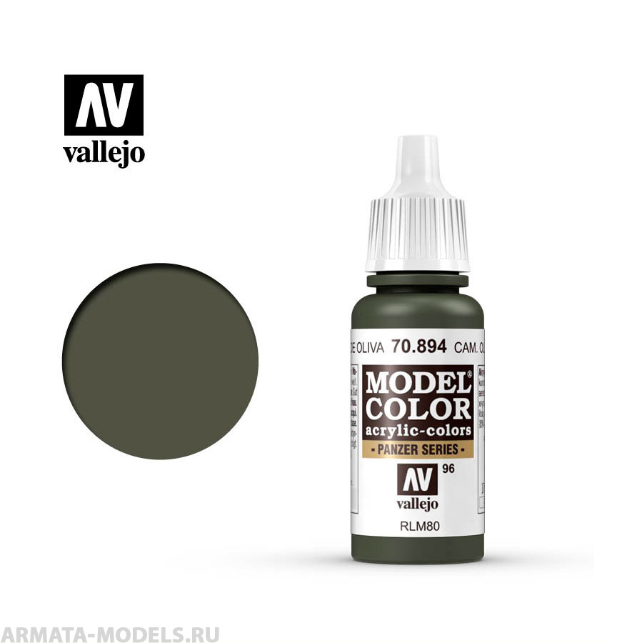 V-70894 Model Color  Российский зеленый б.17мл