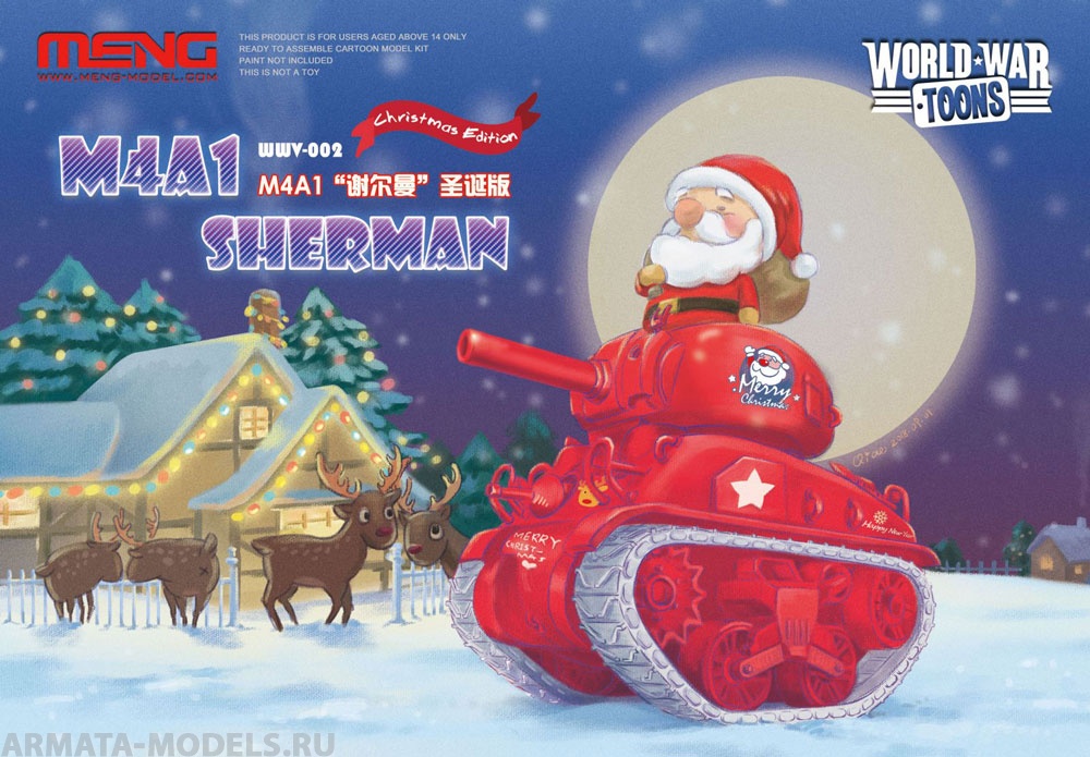 WWV-002 U/S/ Medium Tank M4A1 Sherman Christmas Edition Meng