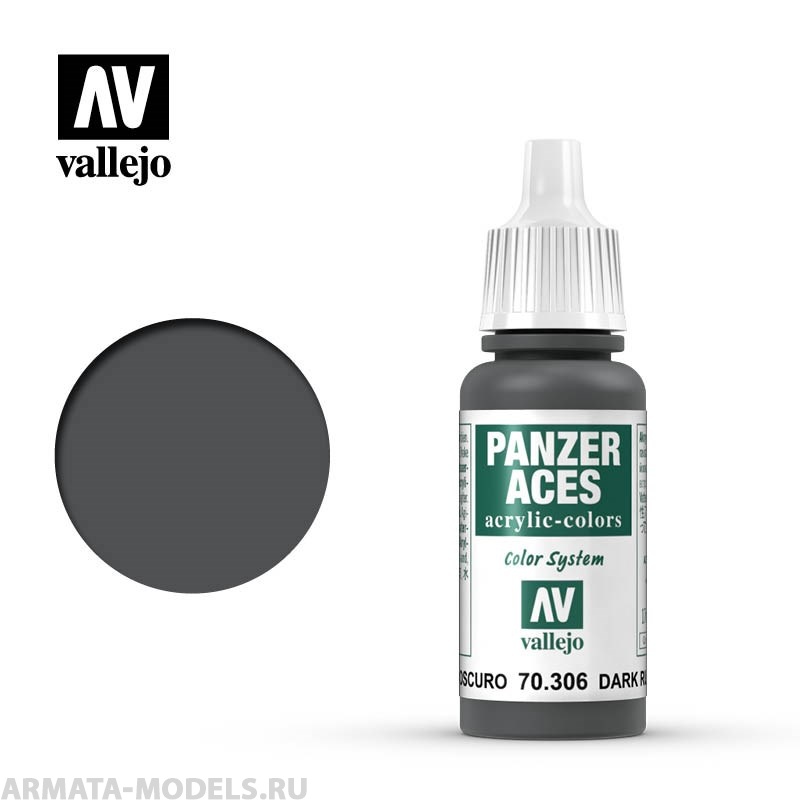 V-70306 Краска Panzer Aces Темная резина б.17мл