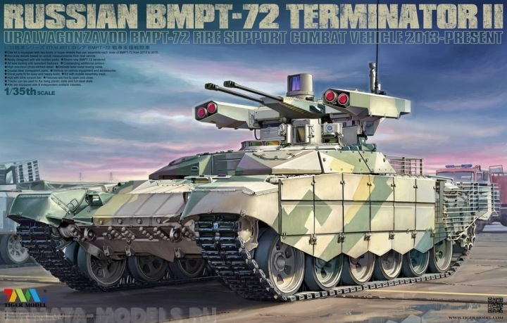 4611TM Russian BMPT-72 Terminator II Tiger Model