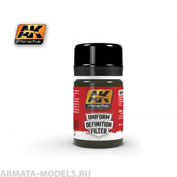 AK3017 Фильтр GREEN GLAZE 35 ml