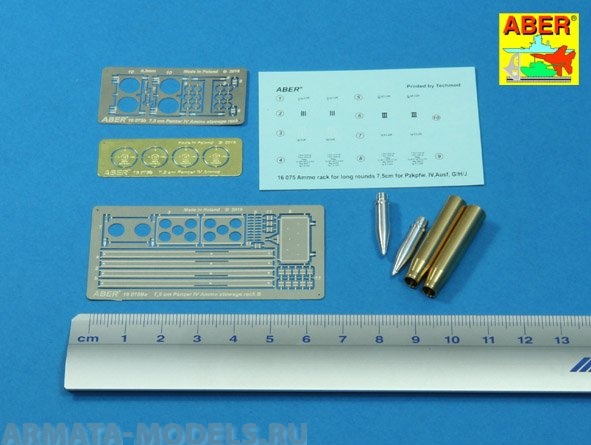 ABR-16-075B  Дополнения для  Pz.Kpfw. IV, Ausf.H Vol.16B - Ammo stowage rack type B for long rounds для Trumpeter 1/16