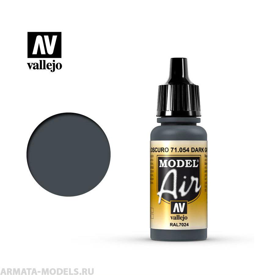 V-71054 Model Air  Серо-голубой темный б.17мл