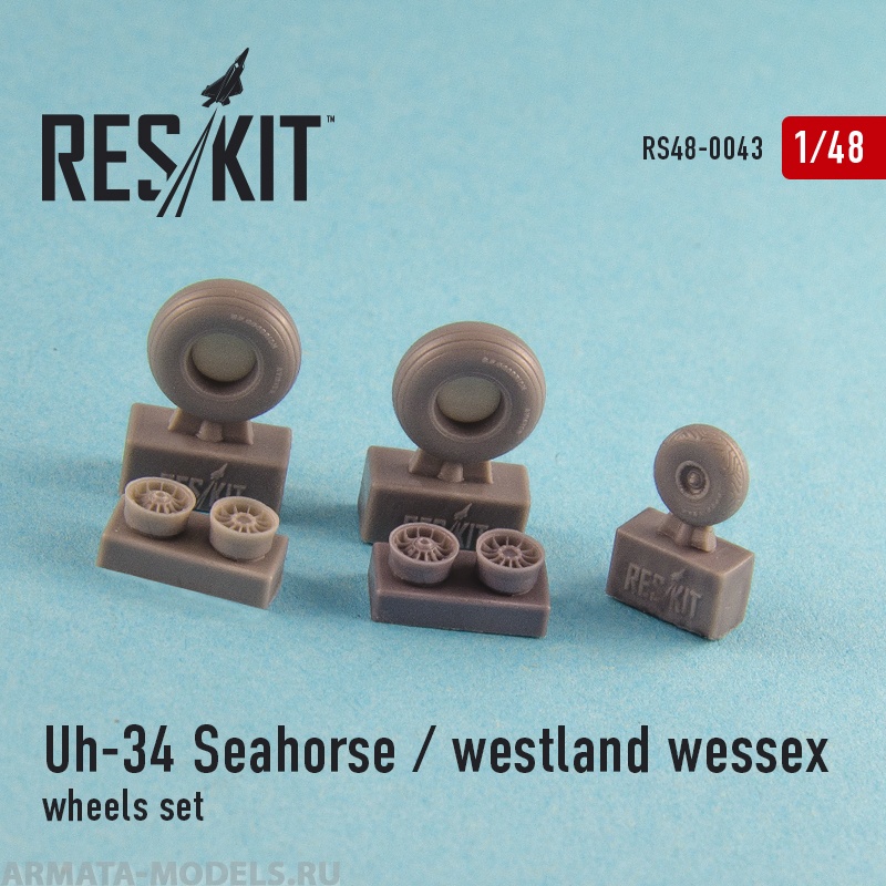 RS48-0043 Uh-34 Seahorse / Westland Wessex (все версии) Колеса
