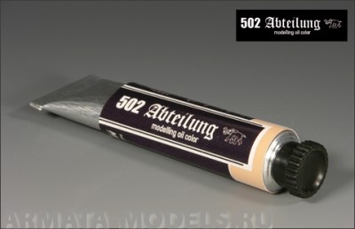 ABT155 Краска масляная Немецкий трехцветный выцветший