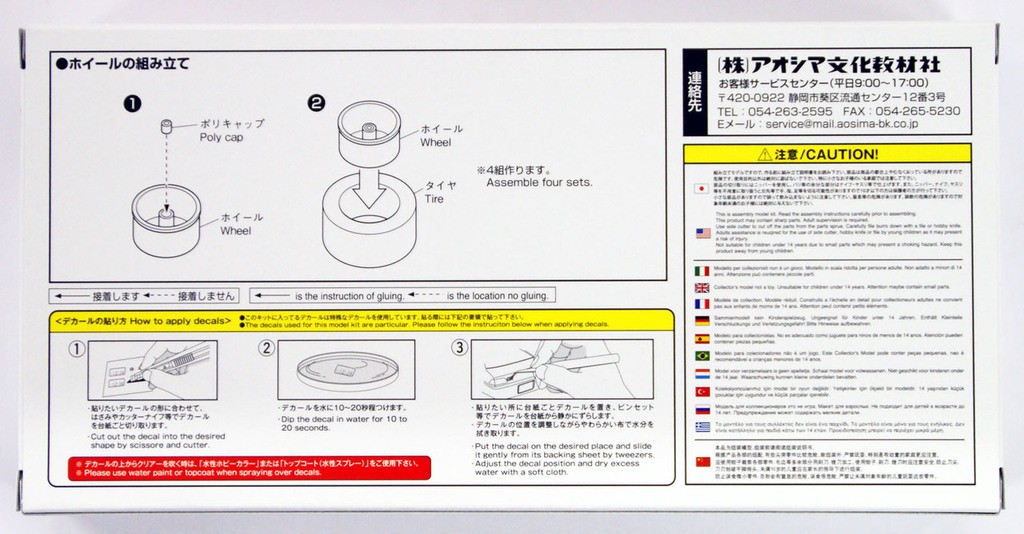 05249 Long Champ XR-4 16 inch Aoshima