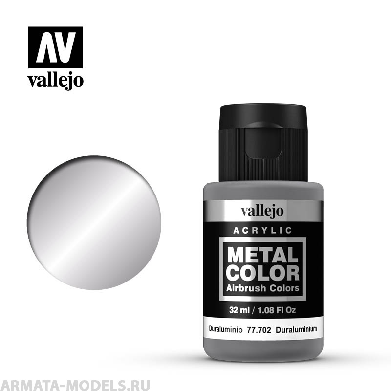 V-77702 702. Metal Color  Дюралюминий б.32 мл