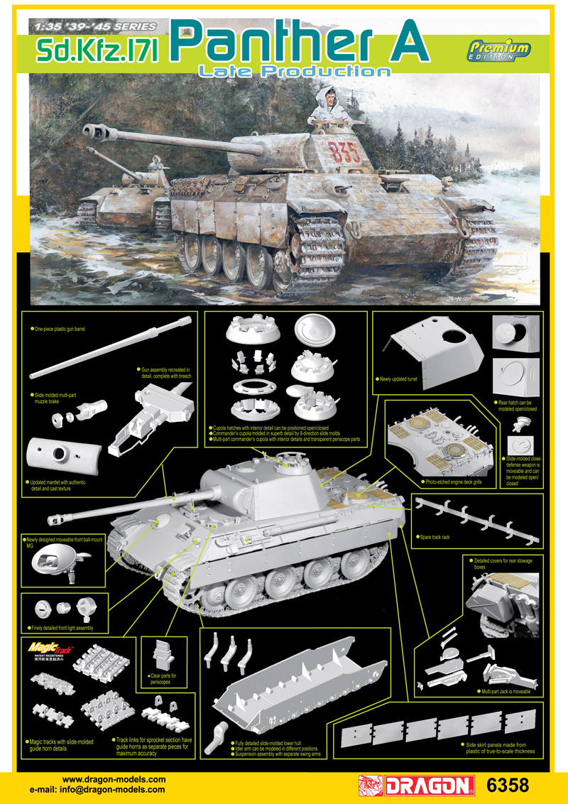 6358 Немецкий танк Panther (Пантера) поздняя (Premium edition) Dragon